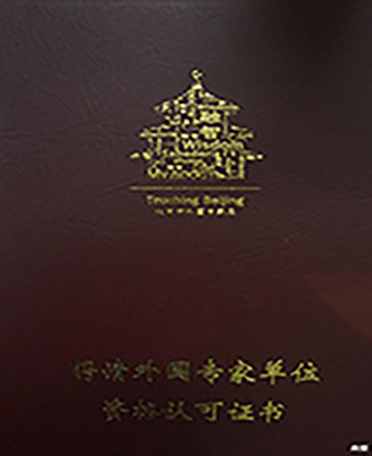 操女生的视频网站外教资质